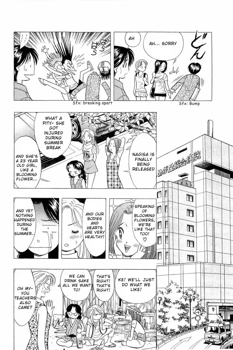 Yume de Aetara Chapter 74 16